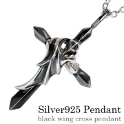 ブラックウィング クロス ペンダント ≪トップのみ≫ メンズ ネックレス シルバー アクセサリー [シルバーペンダント]