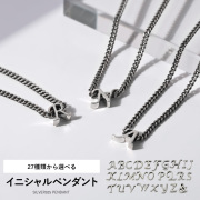 イニシャル チャーム 喜平 チェーン ペンダント ネックレス  48cm アクセサリー メンズ レディース [シルバーペンダント]