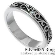 【有料刻印可能】 アラベスクストーン リング シルバー アクセサリー 指輪 [シルバーリング]