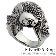 ライジングツインカープ リング 和柄 シルバー アクセサリー 指輪 [シルバーリング]