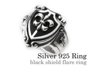 ブラックシールドフレア リング シルバー アクセサリー 指輪 [シルバーリング]