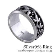 アラベスクデザイン リング シルバー アクセサリー 指輪 [シルバーリング]