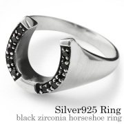 ブラック ジルコニア ホースシュー リング シルバー アクセサリー 指輪 [シルバーリング]