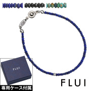 FLUI (フルイ) ブランド シルバー マイクロ ブレスレット 天然石 メンズ アクセサリー CULTURAL FLUI カルトラルフルイ