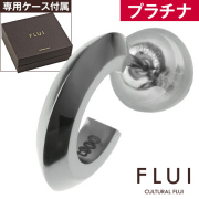 FLUI (フルイ) ブランド プラチナ リップル ピアス メンズ アクセサリー CULTURAL FLUI カルトラルフルイ 片耳用(1個売り)