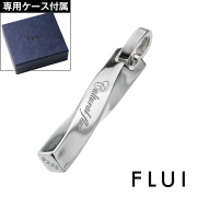 FLUI (フルイ) ブランド ツイスト エッジ ペンダントトップ ペンダント トップ メンズ アクセサリー CULTURAL FLUI カルトラルフルイ [シルバーペンダント]