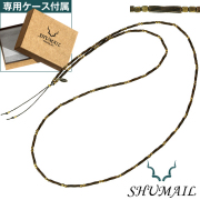 SHUMAIL (シュメール) ブランド ツイストビーズロング ネックレス