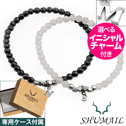 【ペア販売】SHUMAIL (シュメール) ブランド カットストーンイニシャル ペア ブレスレット オニキス ローズクォーツ