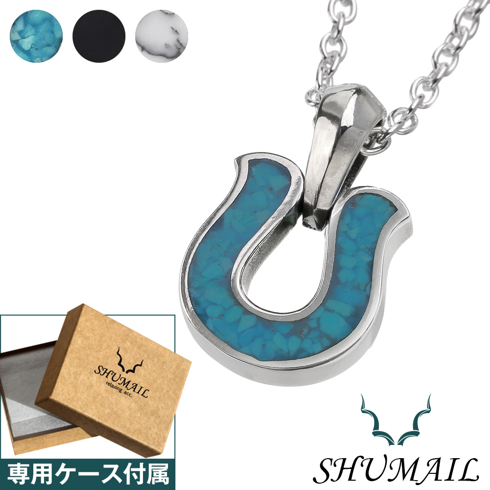 SHUMAIL (シュメール) ブランド 天然石 ホースシュー ペンダント ネックレス メンズ [シルバーペンダント]