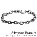 レクタングルチェーンリンク ブレスレット シルバー アクセサリー [シルバーブレスレット]