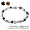 クロス チェーンオニキス ブレスレット シルバー アクセサリー [シルバーブレスレット]