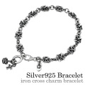 アイアン クロス チャーム ブレスレット シルバー アクセサリー [シルバーブレスレット]
