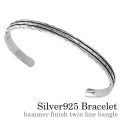 槌目仕上げツインライン バングル シルバー アクセサリー [シルバーブレスレット]