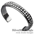 ロックスタッズ バングル シルバー アクセサリー [シルバーブレスレット]