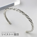 ハンマード パターン ツイスト バングル メンズ レディース ユニセックス ブレスレット 槌目 ひねり ねじり [シルバーブレスレット]