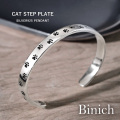 キャット ステップ フラット バングル メンズ レディース ユニセックス ブレスレット 猫 平打ち シンプル [シルバーブレスレット]
