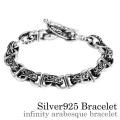 インフィニティ アラベスク ブレスレット シルバー アクセサリー [シルバーブレスレット]