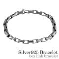 ボックスリンク ブレスレット シルバー アクセサリー [シルバーブレスレット]
