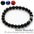 【8mm玉】ダブルシルバービーズストーン ブレスレット (オニキス) 天然石 パワーストーン
