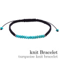 ターコイズニット ブレスレット ラップブレス