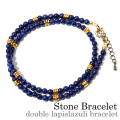 ダブルラピスラズリ ブレスレット 天然石 パワーストーン