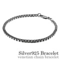 ベネチアン チェーン ブレスレット シルバー アクセサリー [シルバーブレスレット]