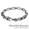 オーバル リング ブレスレット シルバー アクセサリー [シルバーブレスレット]