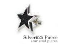 スター スタッド ピアス シルバー メンズ 男性 [シルバーピアス] 片耳用(1個売り)