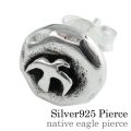 ネイティブイーグル ピアス メンズ シルバー アクセサリー 男性 [シルバーピアス] 片耳用(1個売り)