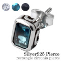 レクタングル ジルコニア ピアス メンズ シルバー アクセサリー 男性 [シルバーピアス] 片耳用(1個売り)