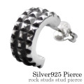 ロックスタッズ スタッド ピアス メンズ シルバー アクセサリー 男性 [シルバーピアス] 片耳用(1個売り)