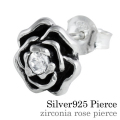 ジルコニア ローズ ピアス メンズ シルバー アクセサリー 男性 [シルバーピアス] 片耳用(1個売り)