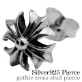 ゴシック クロス スタッド ピアス シルバー [シルバーピアス] 片耳用(1個売り)