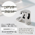 【対象商品限定オプション】 イニシャル チャーム 単品 ※対象商品と一緒にご購入下さい※