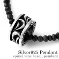 スピネル ヴァインバレル ペンダント ≪スピネル ネックレス ≫ メンズ ネックレス シルバー アクセサリー 天然石 [シルバーペンダント]