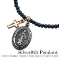 クロス フレームマリアブラックスピネル ペンダント ≪スピネルネックレス≫ メンズ ネックレス メンズ シルバー アクセサリー ネックレス [シルバーペンダント]