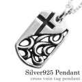 クロス ヴァインタグ ペンダント ≪トップのみ≫ メンズ ネックレス シルバー アクセサリー [シルバーペンダント]