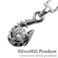 トレジャーフック ペンダント ≪トップのみ≫ メンズ ネックレス シルバー アクセサリー [シルバーペンダント]