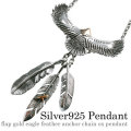 フラップゴールドイーグル フェザーペンダント [シルバーペンダント]