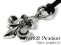 フレア ペンダント ≪トップのみ≫ メンズ ネックレス シルバー アクセサリー [シルバーペンダント]