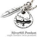 イーグル フェザーツイン ペンダント ≪トップのみ≫ メンズ ネックレス シルバー アクセサリー [シルバーペンダント]