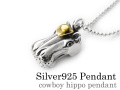 カウボーイヒッポ ペンダント ≪トップのみ≫ メンズ ネックレス シルバー アクセサリー [シルバーペンダント]