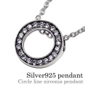 サークルライン ジルコニア ペンダント ≪トップのみ≫ メンズ ネックレス シルバー アクセサリー ジルコニア [シルバーペンダント]