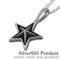 ネイティブスタッズ スター ペンダント ≪トップのみ≫ メンズ ネックレス シルバー アクセサリー [シルバーペンダント]