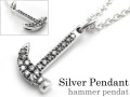 ハンマーパヴェ ペンダント ≪トップのみ≫ メンズ ネックレス シルバー アクセサリー ミニチュア [シルバーペンダント]