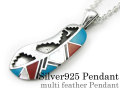 マルチ フェザー ペンダント ≪トップのみ≫ メンズ ネックレス シルバー アクセサリー [シルバーペンダント]