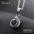 スネーク アラウンド ストーン ペンダント（オニキス） ≪トップのみ≫ メンズ ネックレス シルバー アクセサリー ヘビ 蛇 へび [シルバーペンダント]