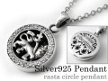 ラスタ サークル ペンダント ≪トップのみ≫ メンズ ネックレスブラック シルバー アクセサリー [シルバーペンダント]
