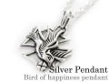 バードオブハピネス ペンダント ≪トップのみ≫ メンズ ネックレス シルバー アクセサリー [シルバーペンダント]