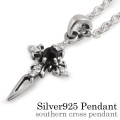 サザン クロス ペンダント ≪トップのみ≫ メンズ ネックレス シルバー アクセサリー [シルバーペンダント]
